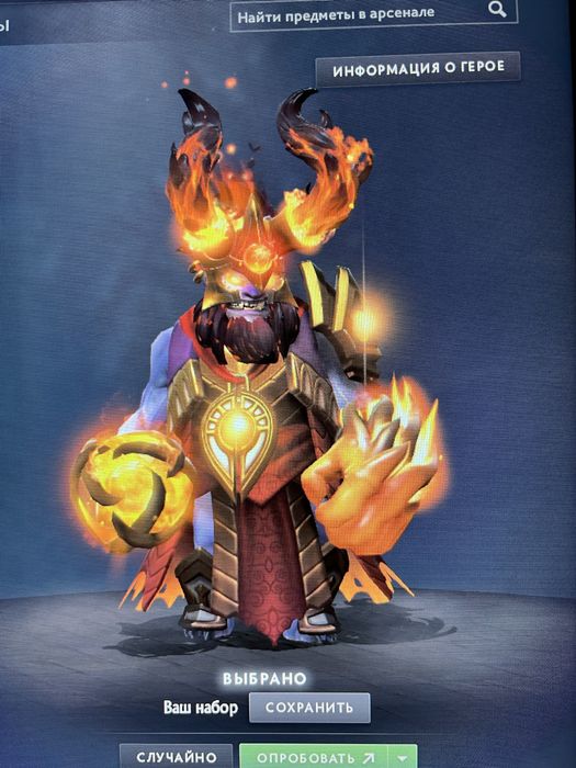 Акаунт дота 2 срочно продам