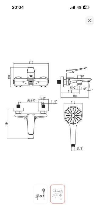 Смеситель для ванной с лейкой