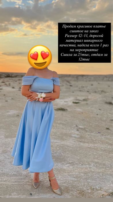 Платья в отличном состоянии