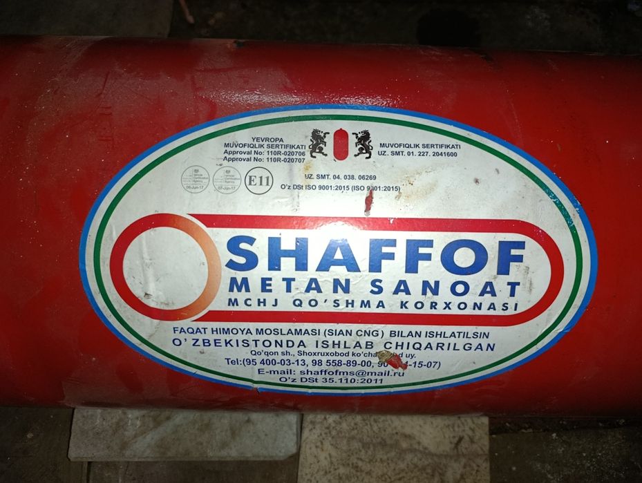 Продается газовый балон метан срочно