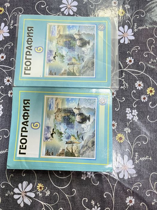 Книги за 6 класс