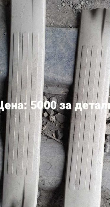 Пластик и дверные ручки прадо 120