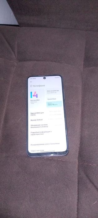 Продам поко м3 про 5 G в отличном состоянии за недорогую сумму