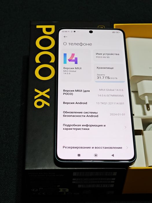 Poco X6 512 gb Ram 12 5G