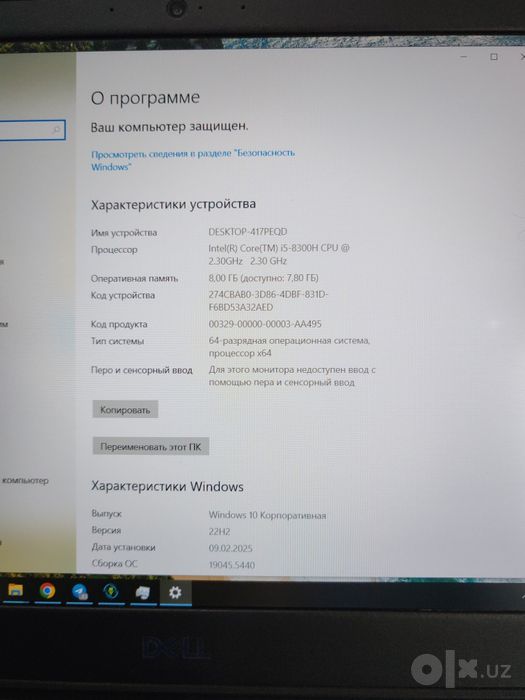 Dell G7 7588 Gaming