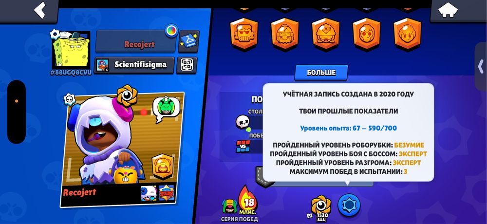 аккаунт бравл старс brawl stars