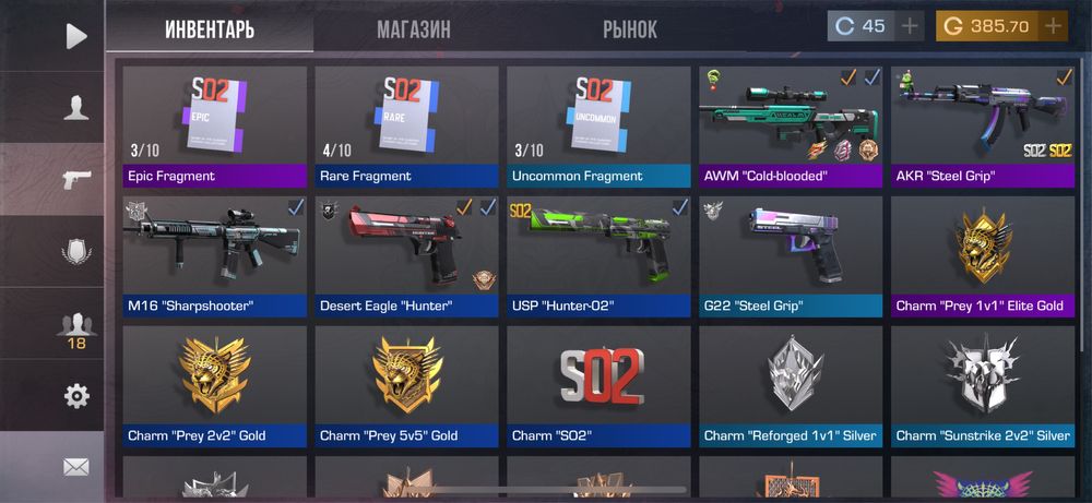 Продам голду в стандофф 2