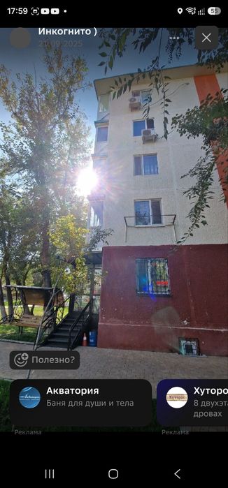 Сдам комнату для девушек
