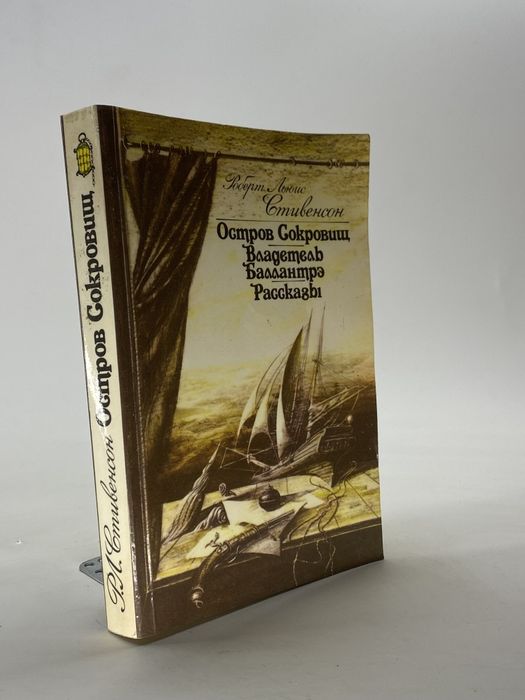 Жюль Верн. Майн Рид. Много книг по 500
