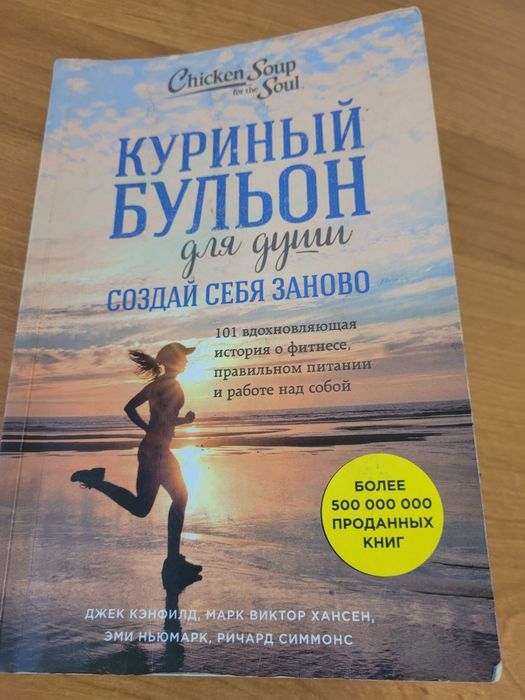 Продам книгу 300