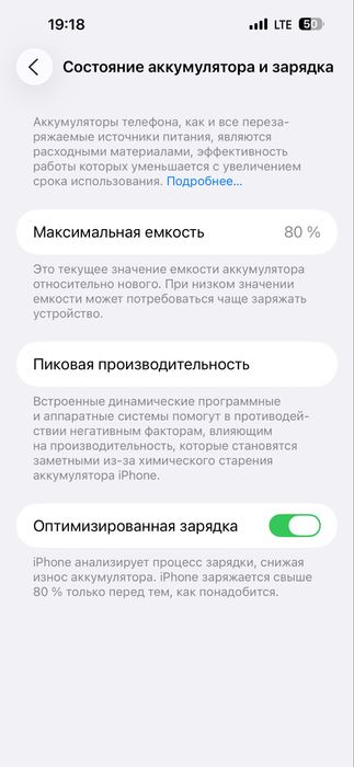 Айфон 14 про мах