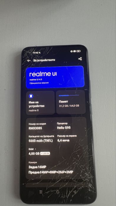Realme 8 смартфон