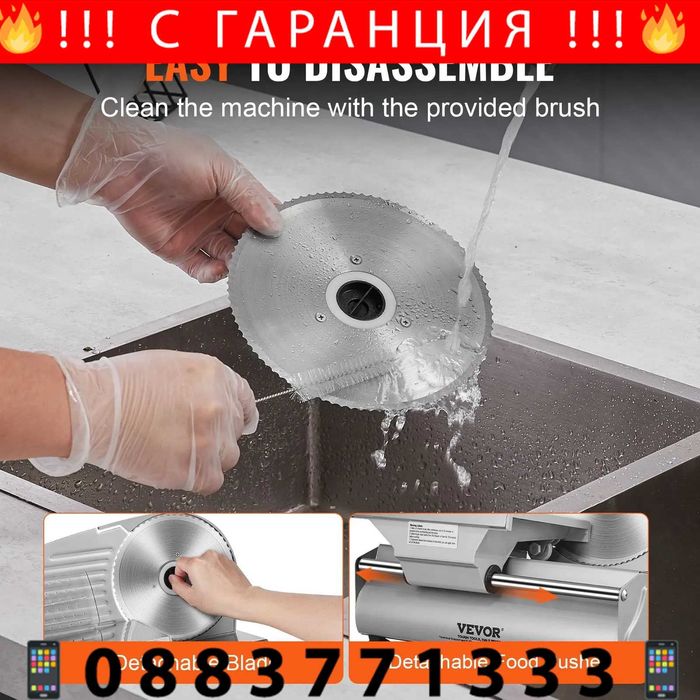 НЕМСКА Машина за нарязване на месо, 180W + ЛЕД ФЕНЕР