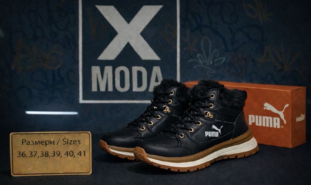 Промо Дамски боти с вата от 36-41 н