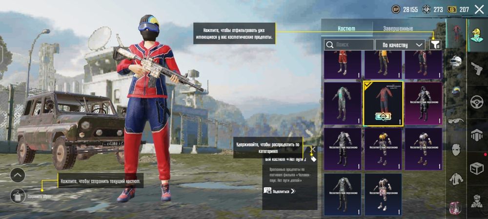 Акк в пабг мобайл фастом Олд!!