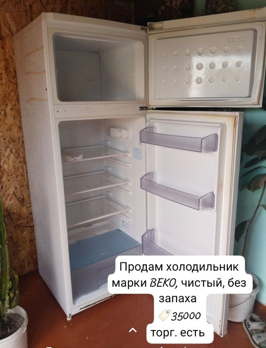 Продам холодильник