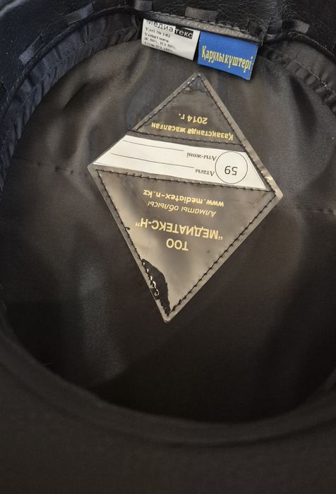 Военная форма МО со всеми прибамбасами