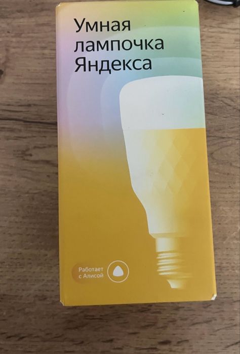 Умная ламочка Яндекс 2