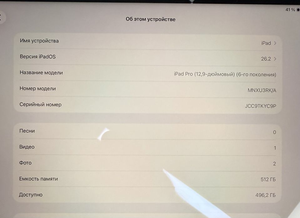 Apple Ipad PRO 12.9 M2 512gb (6gen)