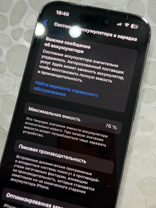 Iphone 14 PRO Purple 128 GB