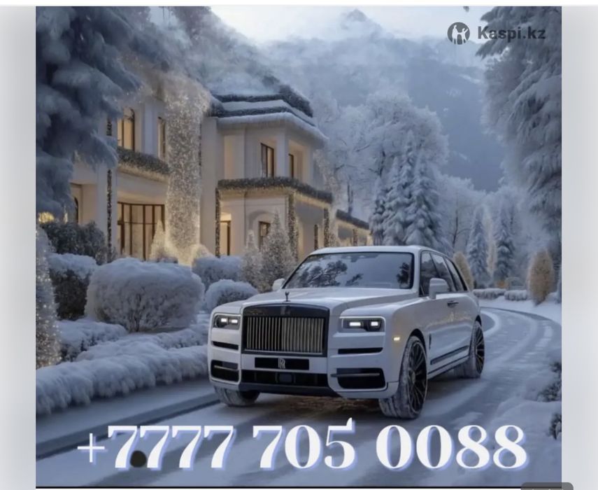 Красивые номера Билайн!