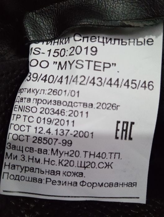 Продаю берцы натуральные кожы