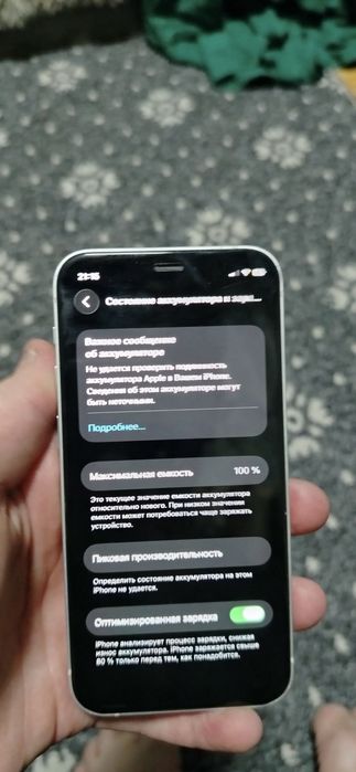 iphone 12 mini holati 10/9