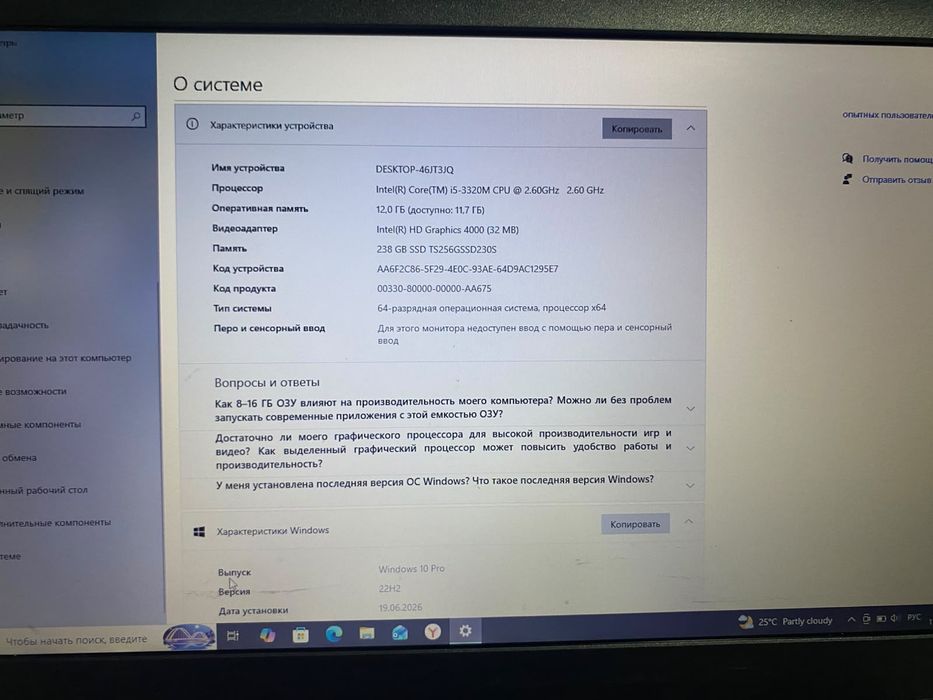 Lenovo ThinkPad T430 i5