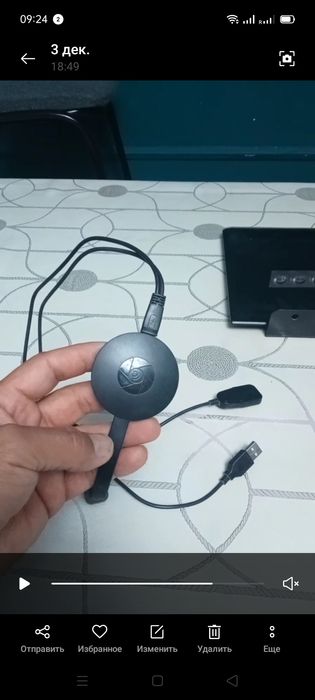 Для Телевизора от телефона