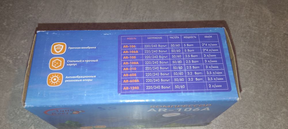 Аквариумный Компрессор новый