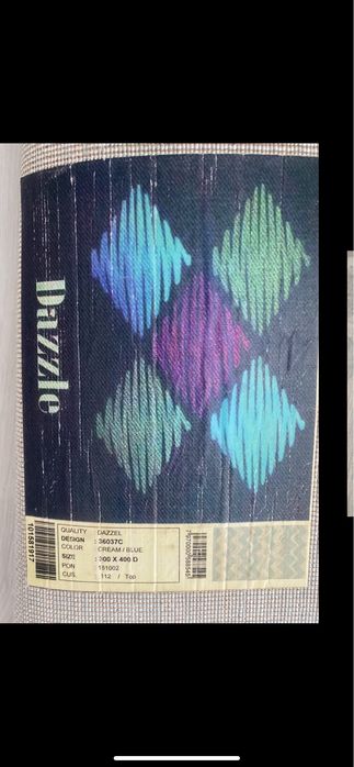 Ковер(кілем)