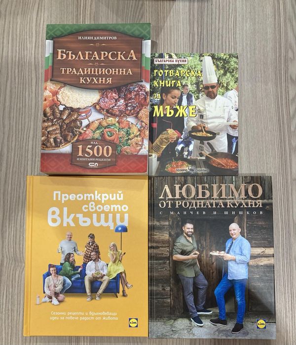 Съвремени книги