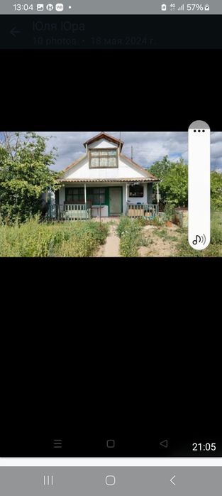 Продам дачу летний вариант.