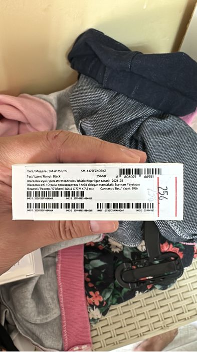 Samsung A17 8/256GB