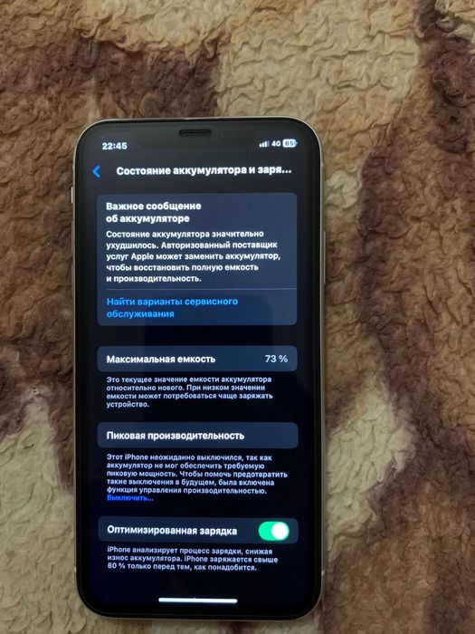 Iphone xr 128 гб память