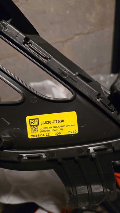 Накладка ПТФ правая