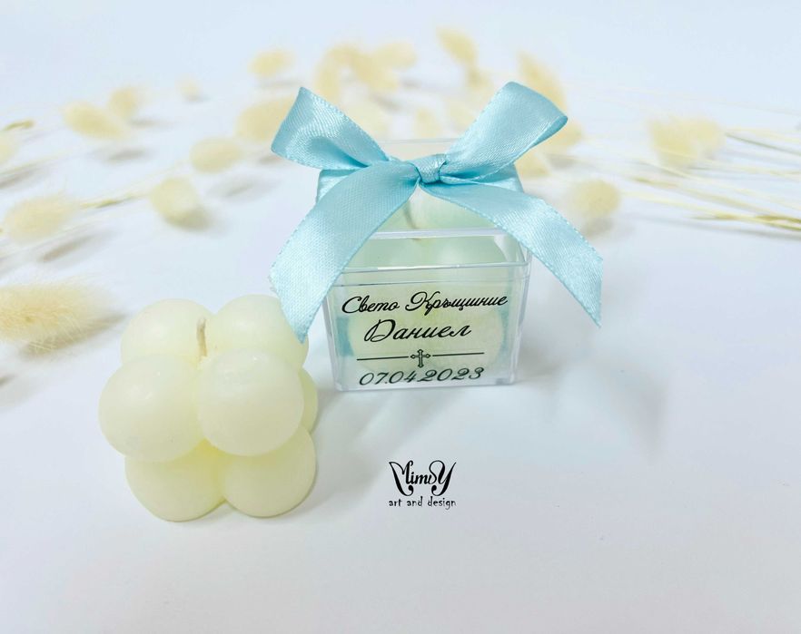 Подаръче за гостите на вашето събитие, бал, юбилей, сватба, кръщене