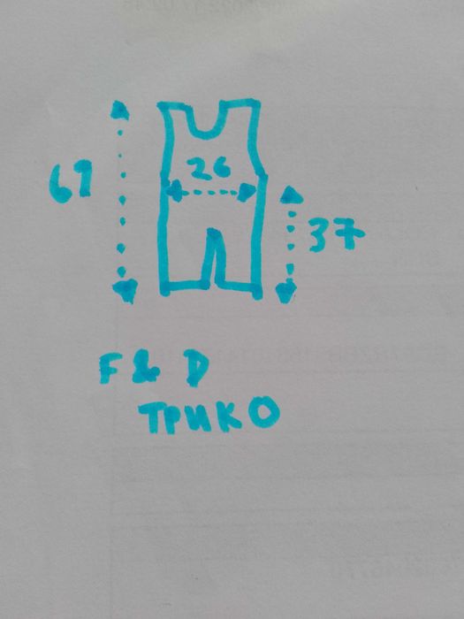 F&D детско трико за спорт