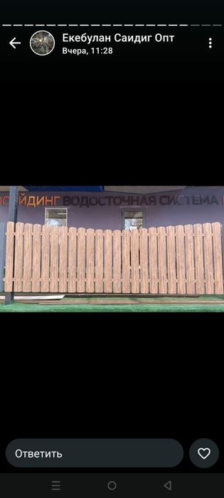 Сайдинг кровля Талдыкорган