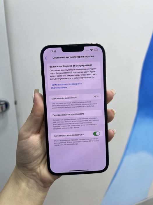 Ip 13 pro max 128 gb