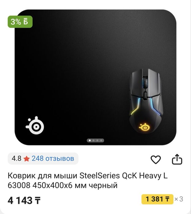 Продам игровой компьютер