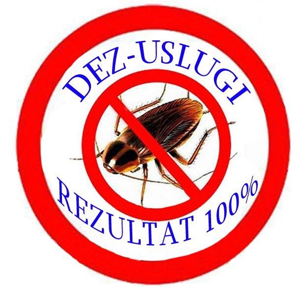 Дезинфекция в Ташкенте. OOO "DEZ USLUGI" Работаем КРУГЛОСУТОЧНО!