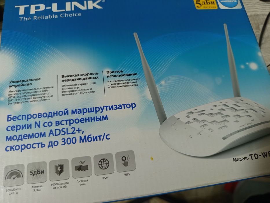 Продам электроприборы