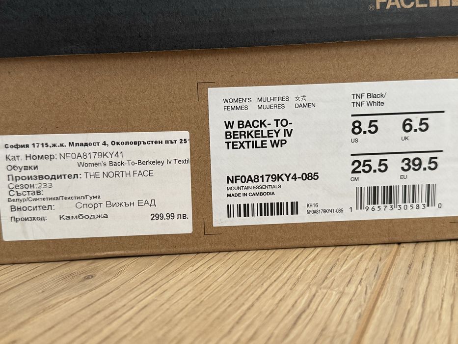 Зимни обувки The North Face 39.5