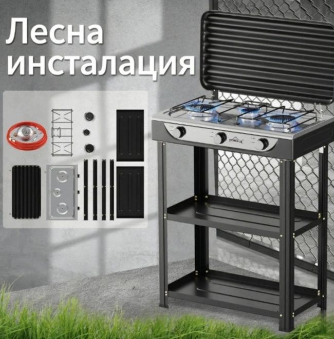 Газова печка HOMELUX