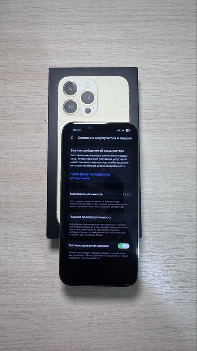 iPhone 13 Pro 128гб 73акум