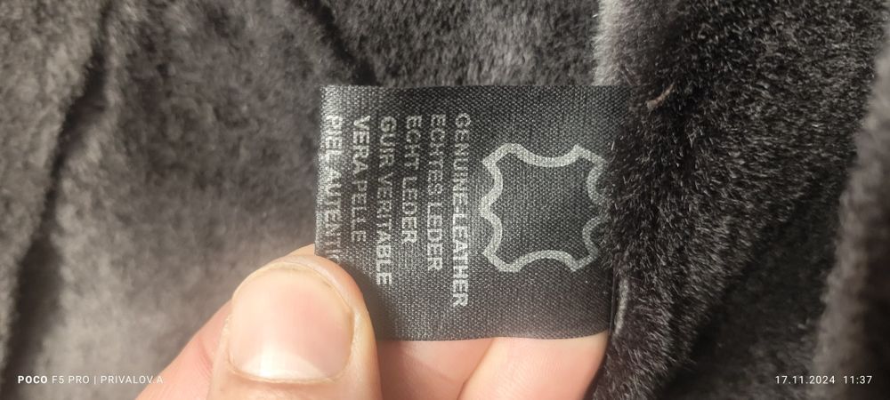 дублёнка UNISEX (в отличном состоянии)