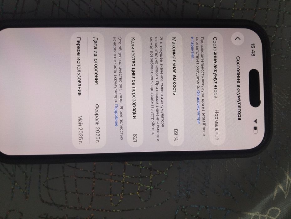 iPhone 16 pro 256
