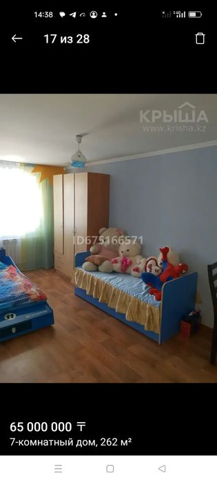 Продам 7-ком дом. Большой, уютный.