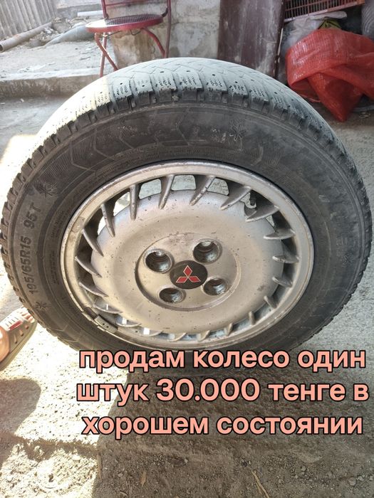 Продам колесо от машины